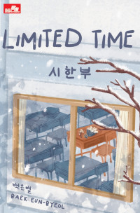 Image of Limited Time